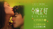 午夜视频在线观看网站